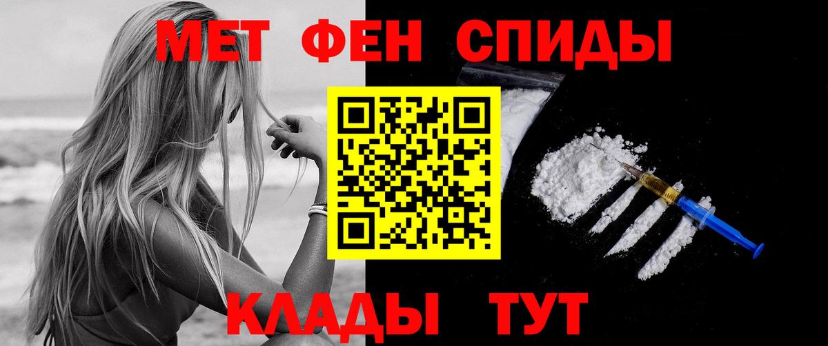 АМФЕТАМИН 98%  АМФ  АМФЕТАМИН  Тюмень  Вход с VPN 