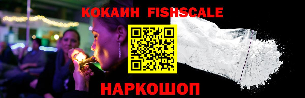 Cocaine 99%  COCAIN Колумбийский  купить наркотик  Вход с VPN  Тюмень 
