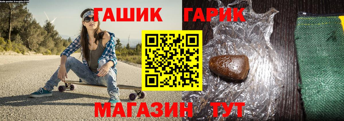 Гашиш ice o lator Тюмень