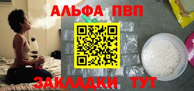 а пвп мука Бузулук