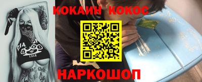 кокс Будённовск