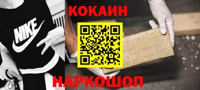 кокс Будённовск