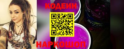 кокс Будённовск