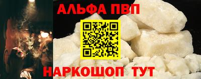 а пвп мука Бузулук