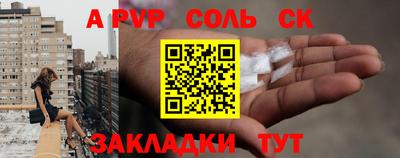 а пвп мука Бузулук