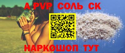 а пвп мука Бузулук