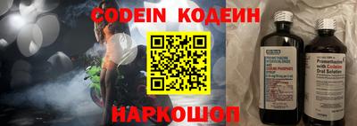 кокс Будённовск