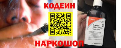 кокс Будённовск