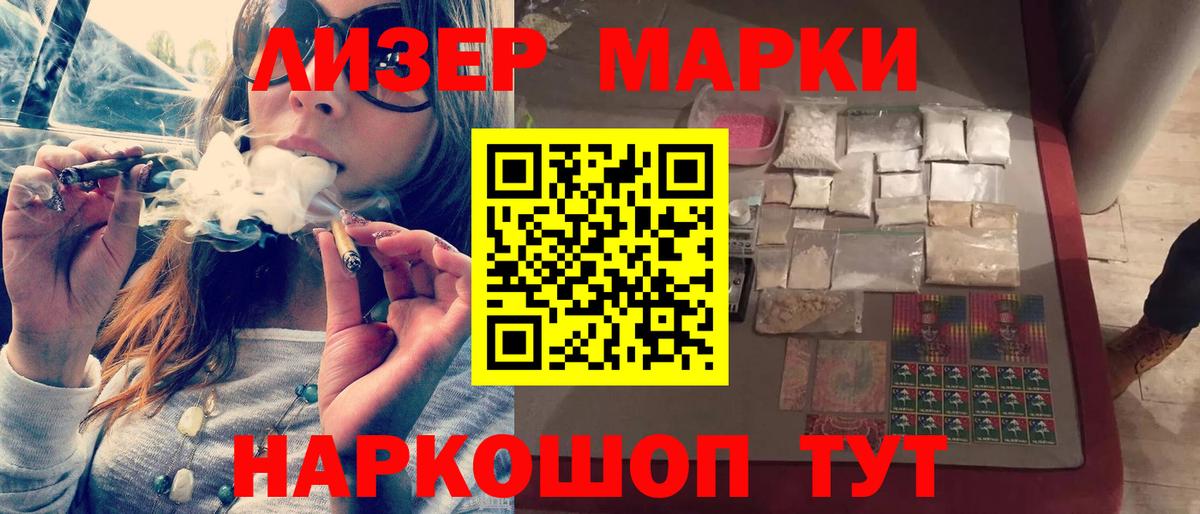 Лсд 25 экстази ecstasy Тюмень