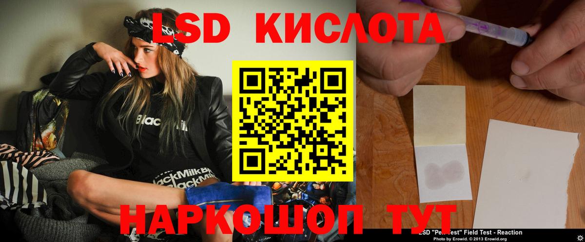 Лсд 25 экстази ecstasy    как зайти  Лсд 25 экстази ecstasy  Тюмень  Вход с VPN 