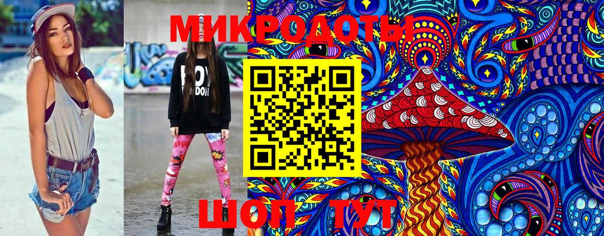 Псилоцибиновые грибы GOLDEN TEACHER Тюмень